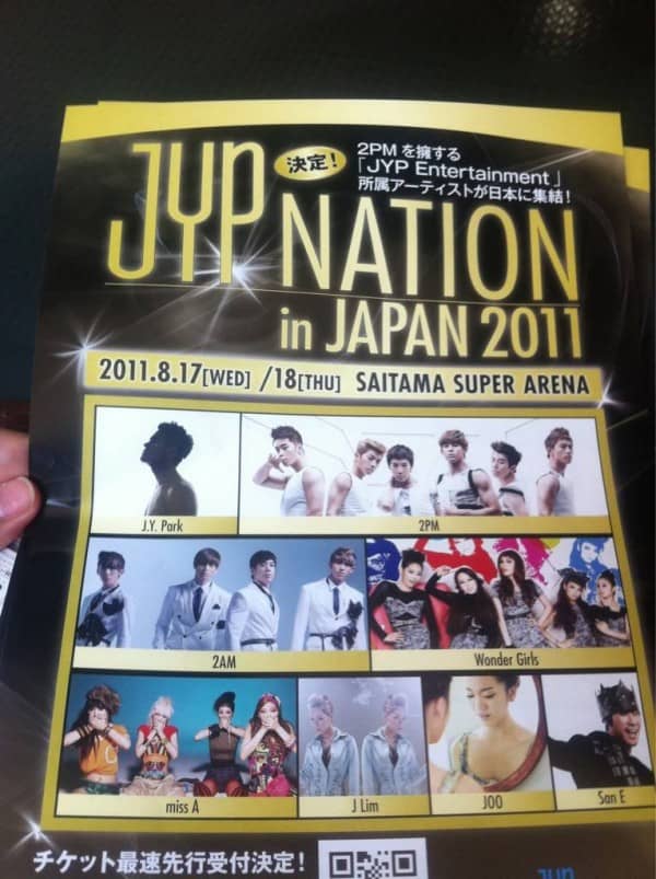 JYP Nation отправится в Японию