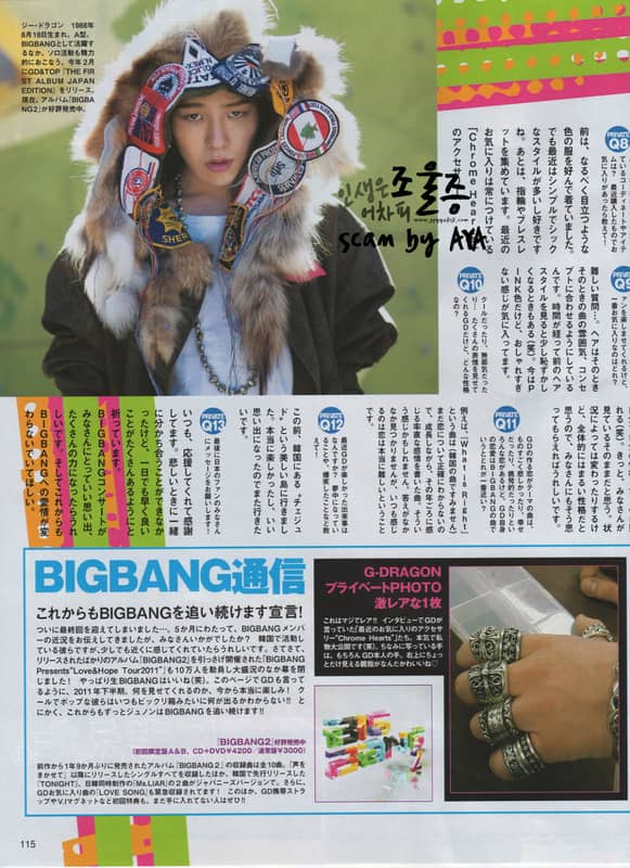G-Dragon в интервью японскому журналу Junon: "Я такой, каким вы хотите меня видеть"