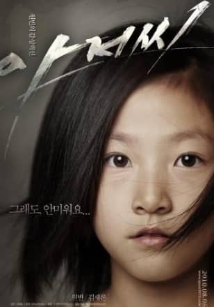 10 восходящих звездочек до 17 лет: будущие одаренные актеры и актрисы Кореи