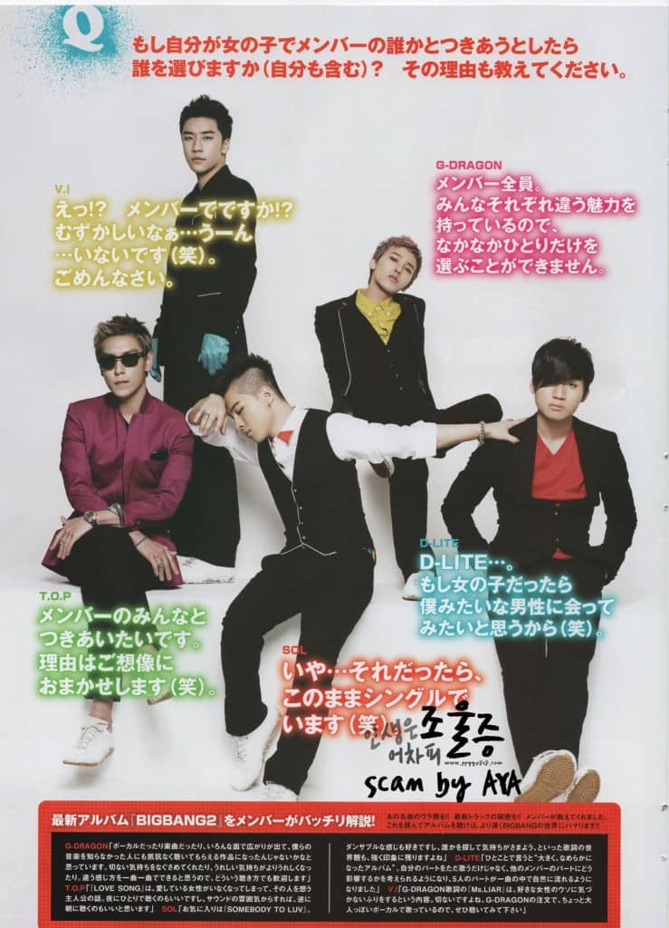 Интервью с Big Bang в июньском выпуске японского журнала Junon
