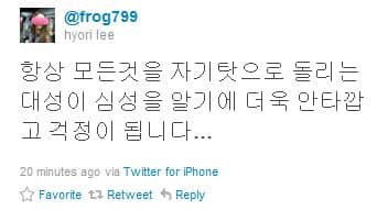 [обновлено] YG Entertainment сделало заявление касательно аварии, в которую вовлечен Тэ Сон