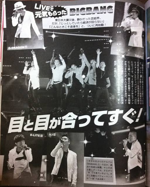 Обзорная статья о турне BIG BANG "Love and Hope 2011" в японском журнале Josei Seven