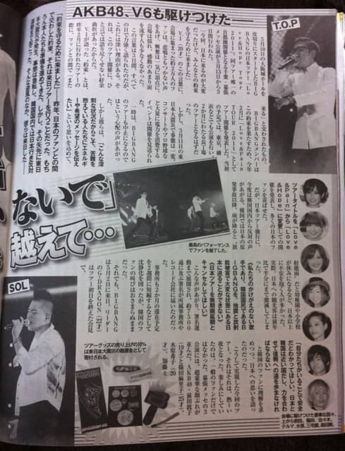 Обзорная статья о турне BIG BANG "Love and Hope 2011" в японском журнале Josei Seven