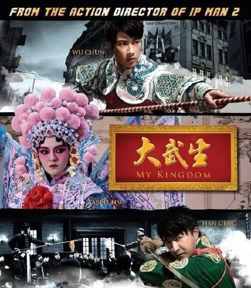 Хань Гэну и У Чуню пришлось глазеть друг на друга перед съемками в "Моем Королевстве"