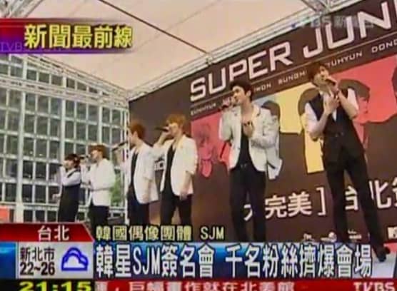 Тысячи фанатов посетили фан-встречу с Super Junior-M на Тайване!