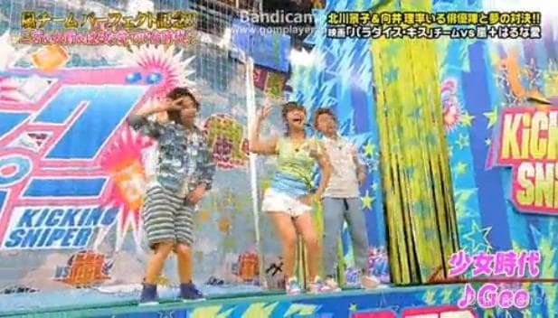 Харуна Аи, Ниномия Казунари и Оно Сатоси перепели песню SNSD - “Gee”