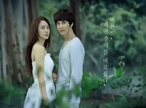 Юн Ын Хё и Вон Бин в рекламном ролике ‘True Eco Beyond’