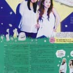 Китагава Кейко, Ватанабэ Маю из AKB48 и другие демонстрируют летнюю моду в журнале “Zipper”