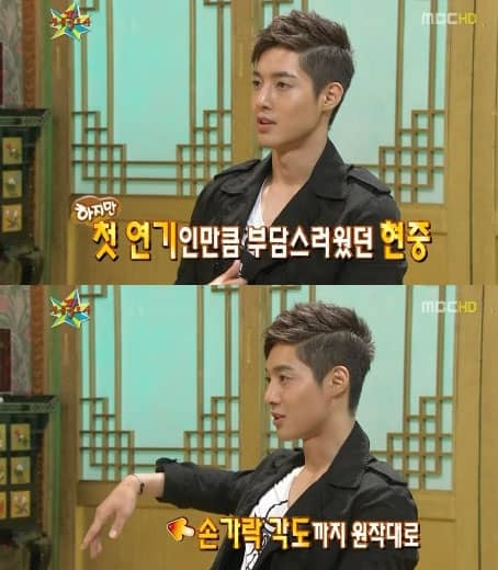 Ким Хен Чжун говорит о драме «Цветочки после Ягодок» на шоу "Knee-Drop Guru"