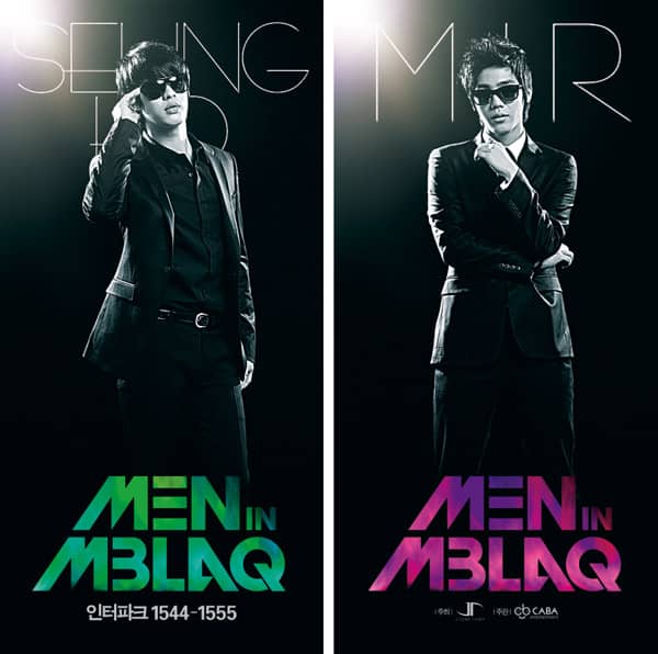 MBLAQ выпустили видео тизер концерта “MEN IN MBLAQ”
