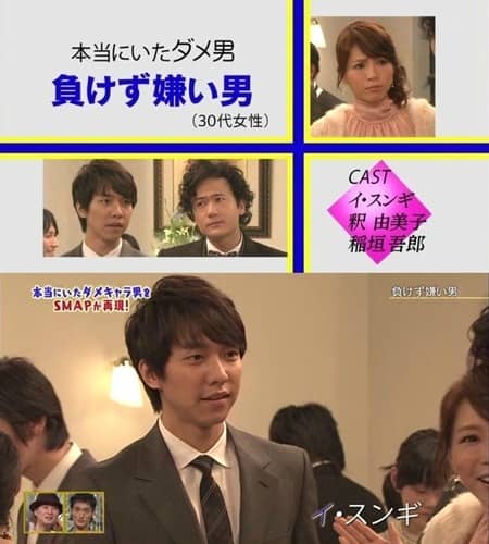 Ли Сын Ги появился на Fuji TV в программе “SMAPxSMAP”