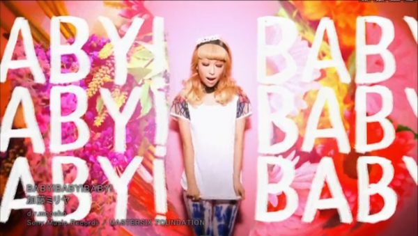 Като Милия - летняя красавица в клипе на песню “BABY!BABY!BABY!”