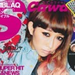 Като Милия и MBLAQ в июльском номере журнала “S Cawaii”!