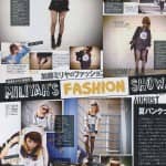 Амуро Намие удлиняет летний стиль в журнале “ViVi”!
