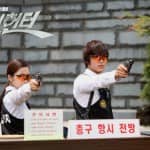 Ли Мин Хо учит Гу Хара стрелять из пистолета