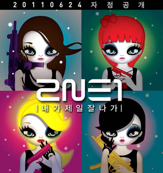 4-тый тизер песни 2NE1 “I Am The Best” с Боми!