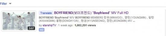 Количество просмотров дебютного видео группы Boy Friend достигло 1 миллион раз