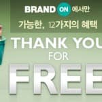 G-Dragon и Ю Ин На в рекламе G-Market "OMG"