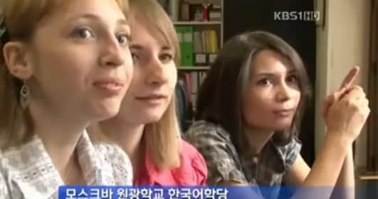 Корейская волна в России, репортаж канала KBS