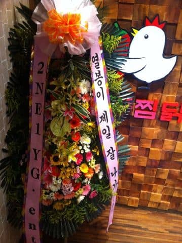 Se7en получил поздравления от БoA, Big Bang, 2NE1 и Рейна в честь открытия нового ресторана