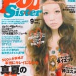 Нишино Кана покажет вам как быть гламурной в журнале "Pop Sister"