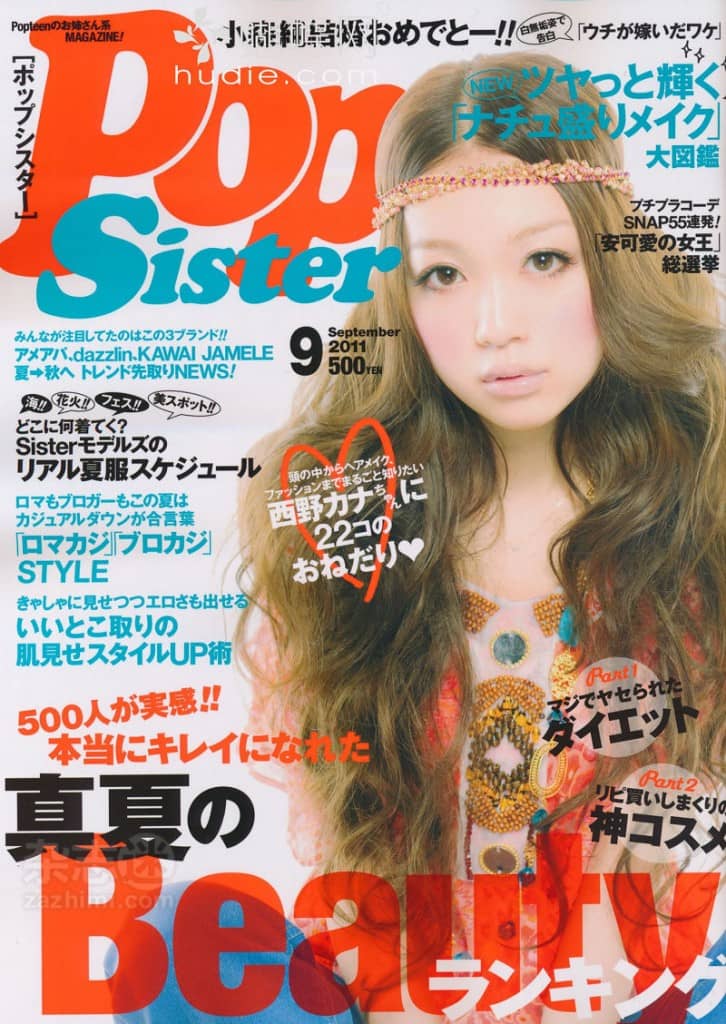 Нишино Кана покажет вам как быть гламурной в журнале "Pop Sister"