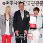 Фото с церемонии назначения Super Junior "послами корейского туризма"