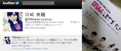 Участница AKB48 Михо Миядзаки любит B1A4