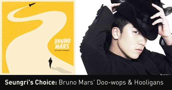 Альбомы, рекомендованные к прослушиванию участниками Big Bang на сайте Naver Music