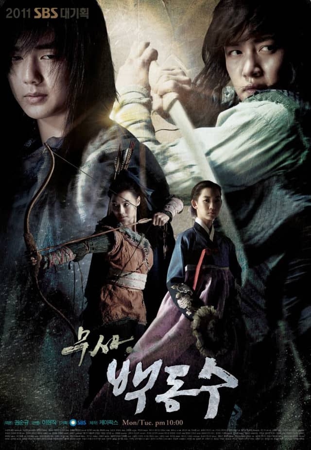 Первый эпизод драмы "Воин Пэк Дон Су" получил высокий рейтинг