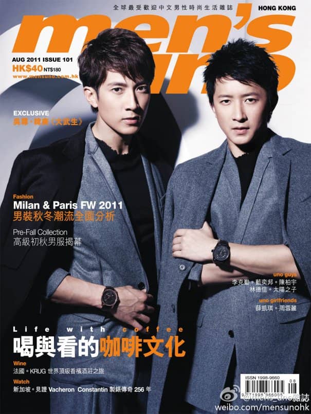 У Чунь и Хань Гэн появились в августовском номере журнала "Men's Uno"
