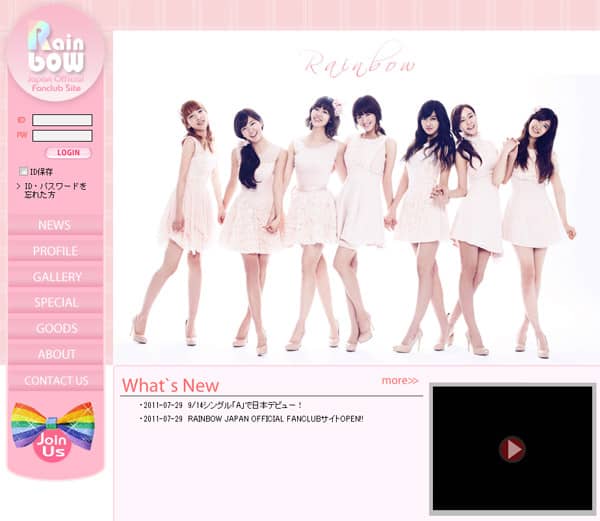 Rainbow для поддержки своего японского дебюта открыли свой официальный вебсайт
