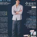 Ямашита Томохиса, Perfume, Hey! Say! JUMP и другие в журнале “Seventeen”