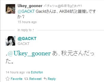 Кто из группы AKB48 является любимой участницей Гакта?
