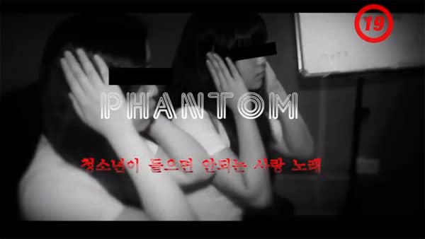Новый проект, трио ‘Phantom’, выпустили попурри забаненных песен о любви, “19 Song”