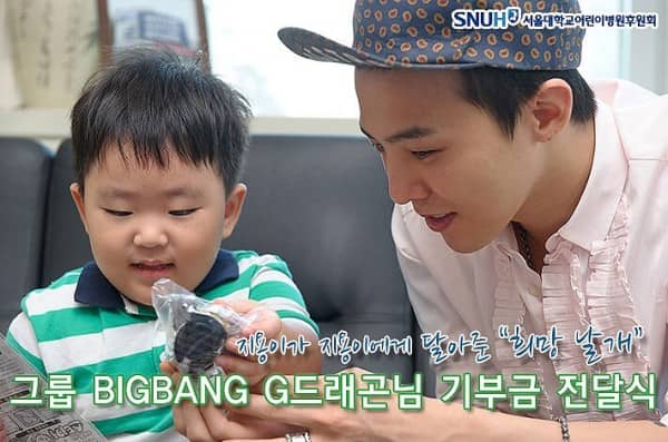 Квон Чжи Ён (G-Dragon) помогает маленькому Квон Чжи Ёну