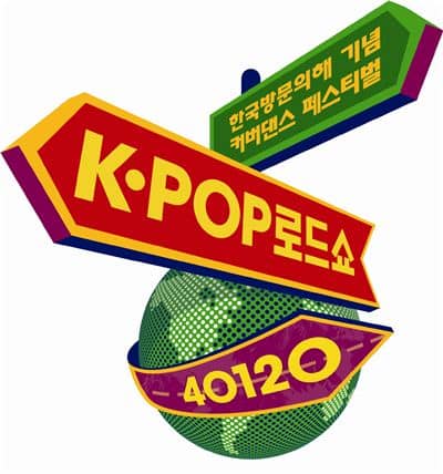 Идол группы будут судьями на новом шоу ‘Cover Dance Festival K-POP Roadshow 40120′