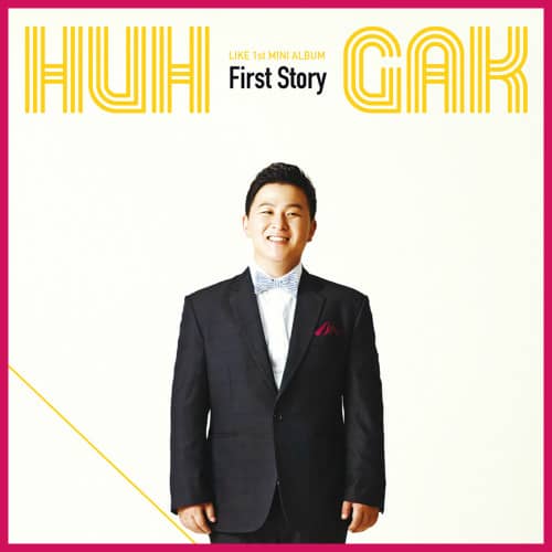 Хо Гак выпустил дебютный мини-альбом “First Story”