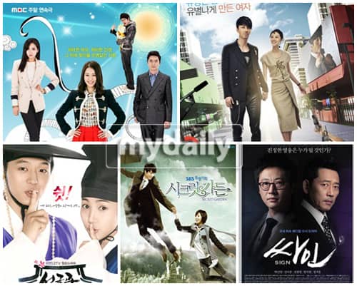 Список номинантов на премию "Korea Drama Awards 2011"