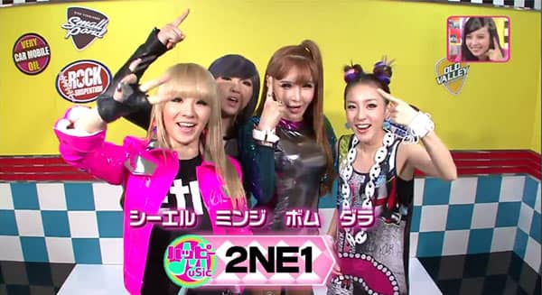 2ne1 выступили на Happy Music с песней "I AM THE BEST"