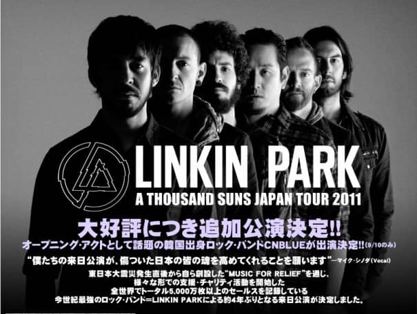 CNBLUE откроют концерт Linkin Park в Японии!