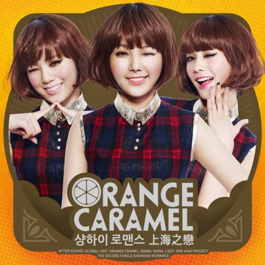 Orange Caramel представили тизер музыкального видео “Shanghai Romance”