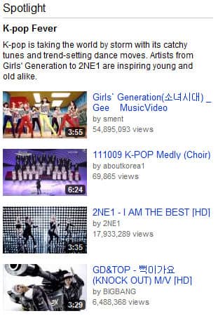 K-поп упомянут в категории “Spotlight” сайта YouTube