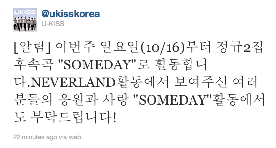 U-KISS продолжат промоушен с песней “Someday”!
