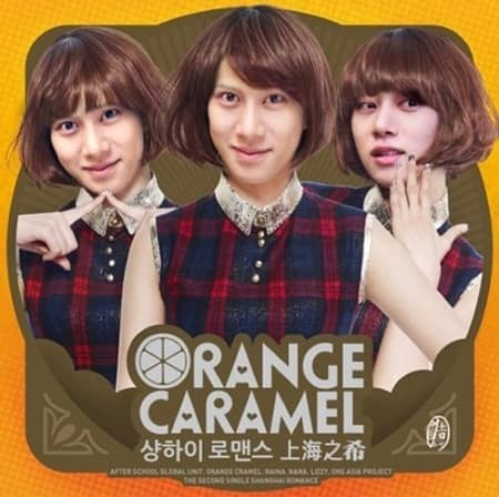 ХиЧхоль из группы Super Junior пародирует Orange Caramel