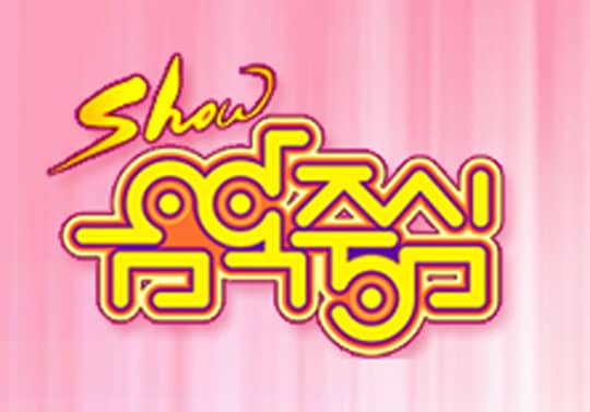 Выступления на 'Music Core' от 1 октября