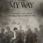 Премьера фильма "Мой путь" с Чан Дон Гоном состоится в декабре