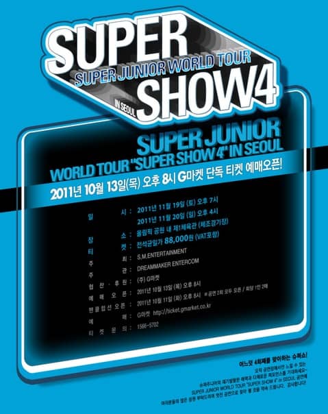 Турне Super Junior "Super Show 4" стартует с ноября!
