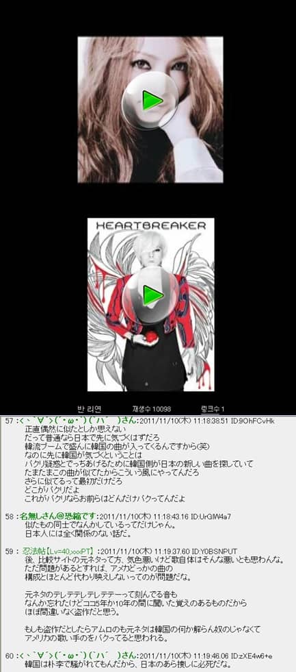 Японскую звезду Амуро Намие обвиняют в плагиате песни G-Dragon-а “Heartbreaker”