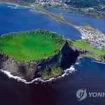 Корейский остров Чеджу предварительно назван одним из Новых ’7 Природных Чудес Света’